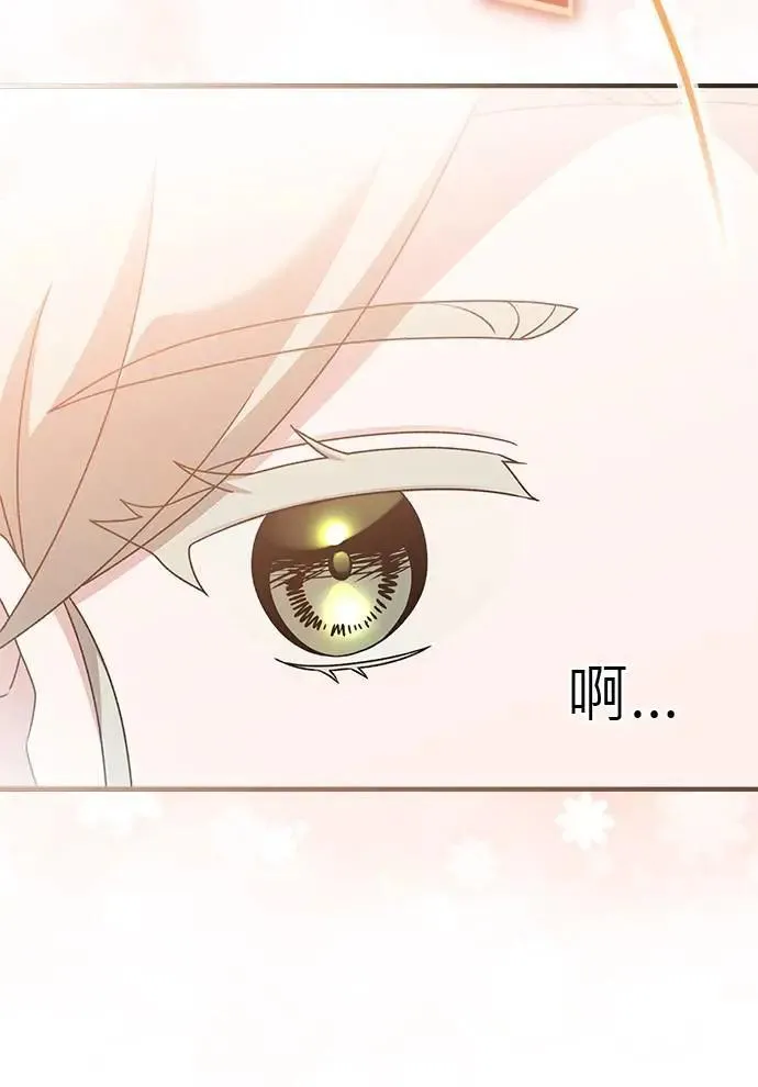 第45话 第70页