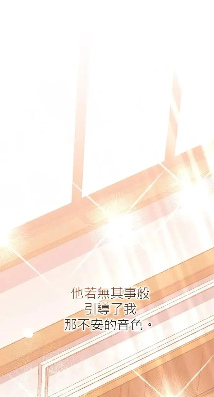 第45话 第71页