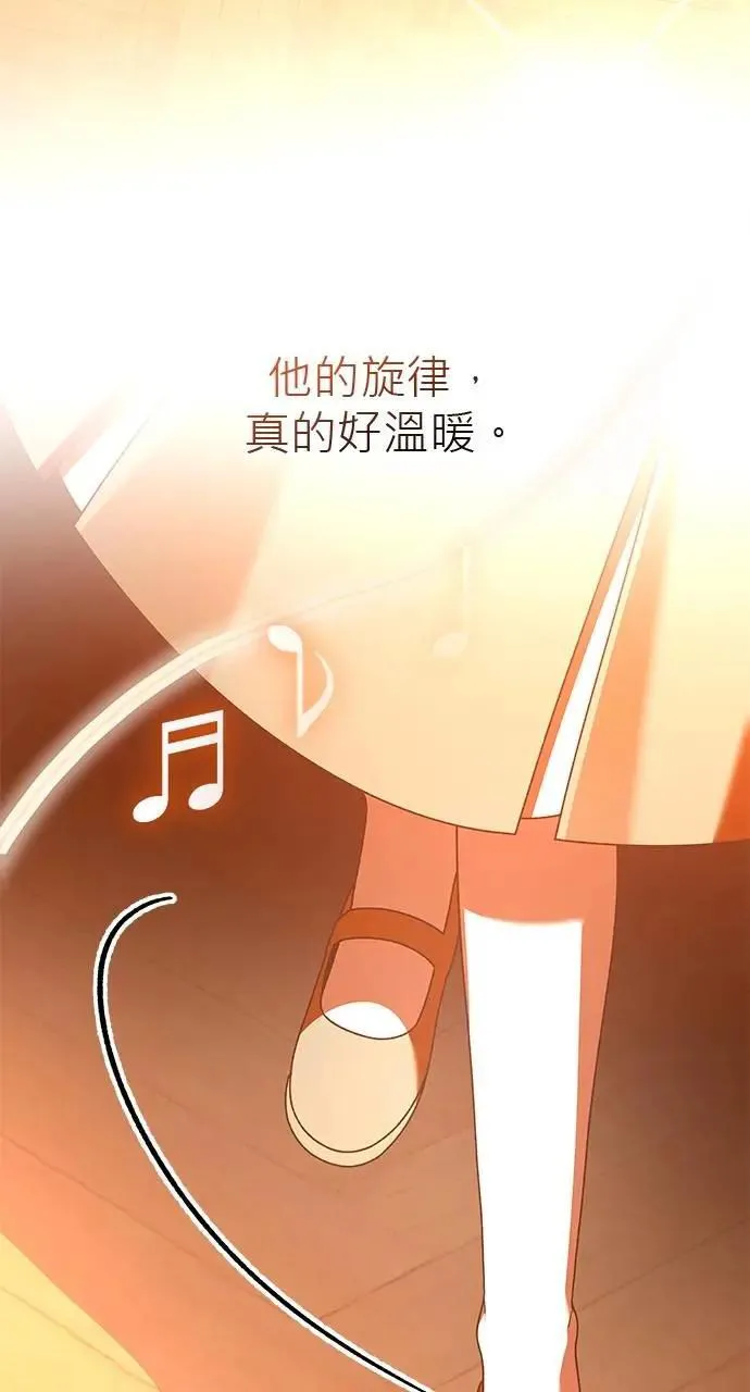 第45话 第73页