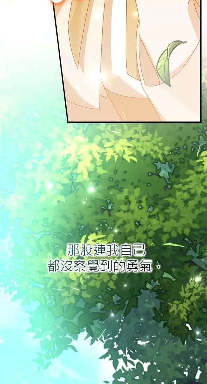 第45话 第77页