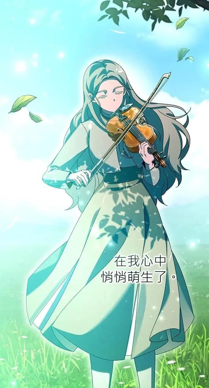 第45话 第78页
