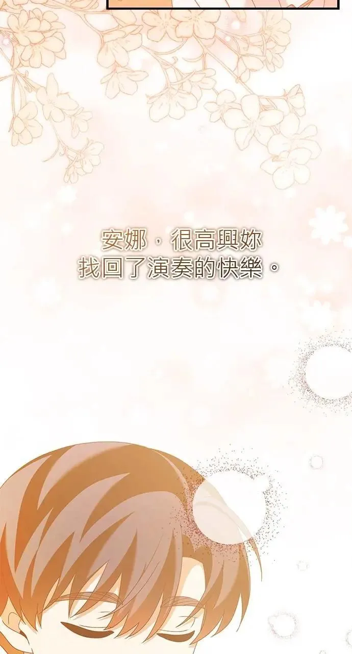 第45话 第82页