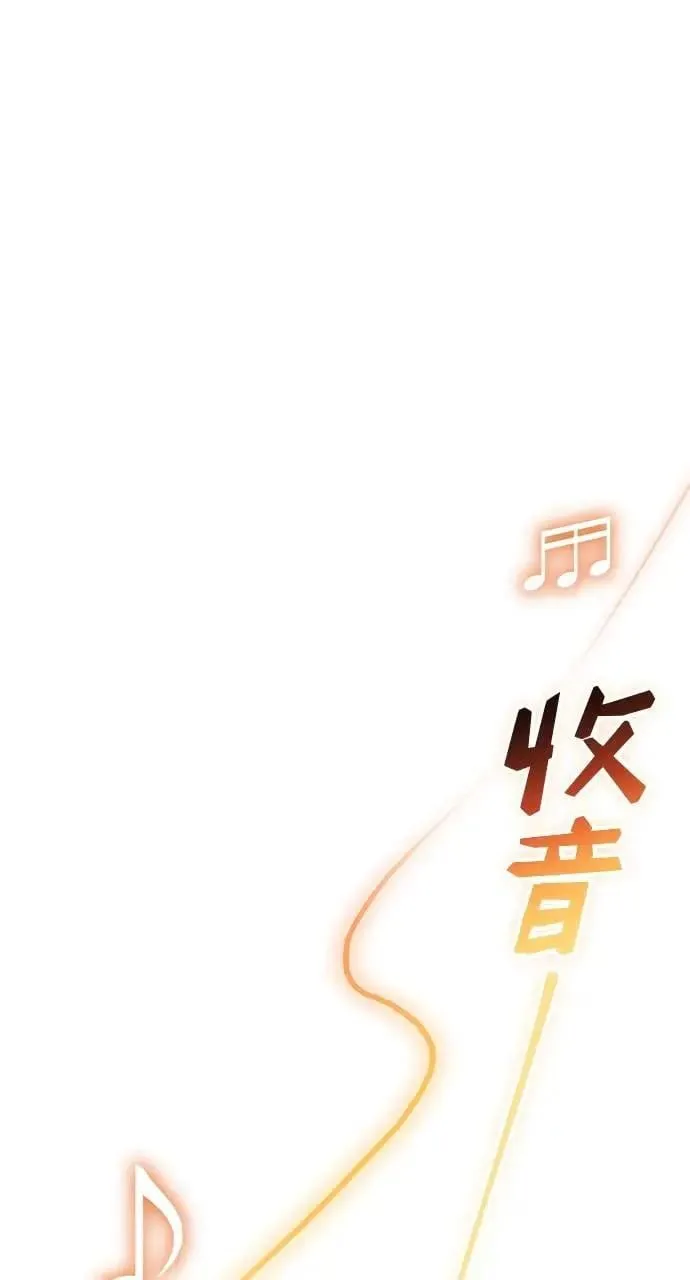 第45话 第85页