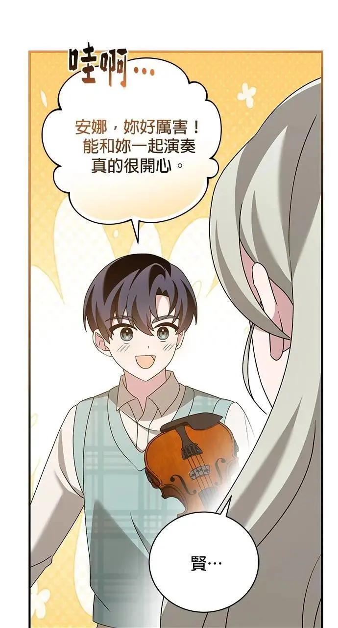 第45话 第91页