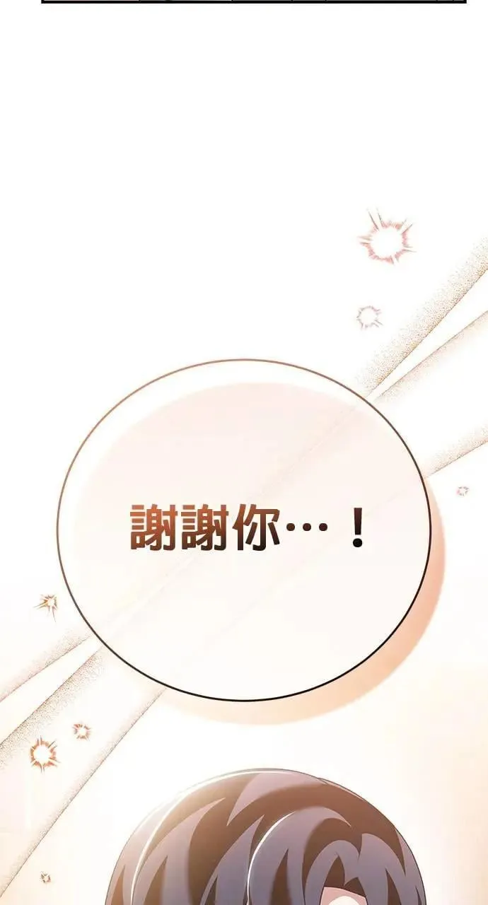 第45话 第92页