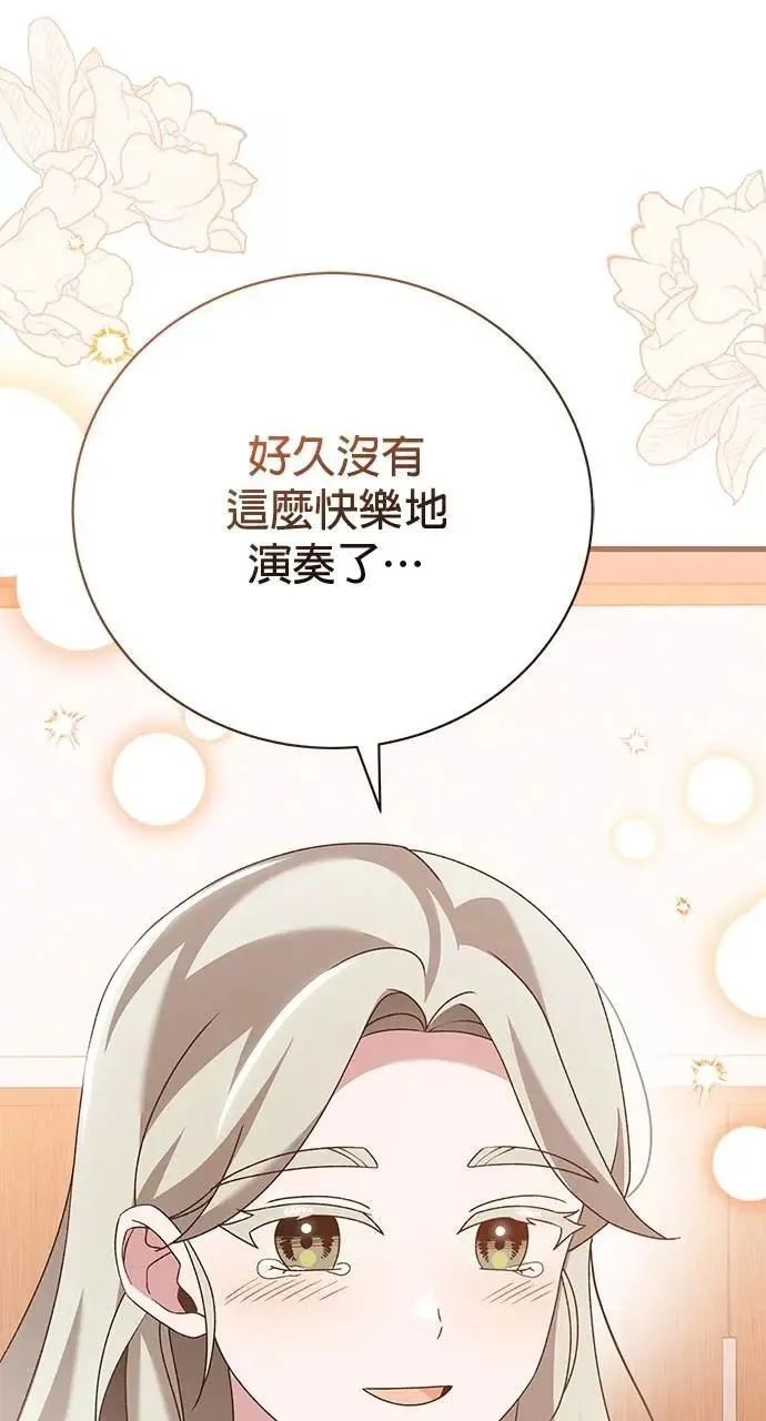 第45话 第94页