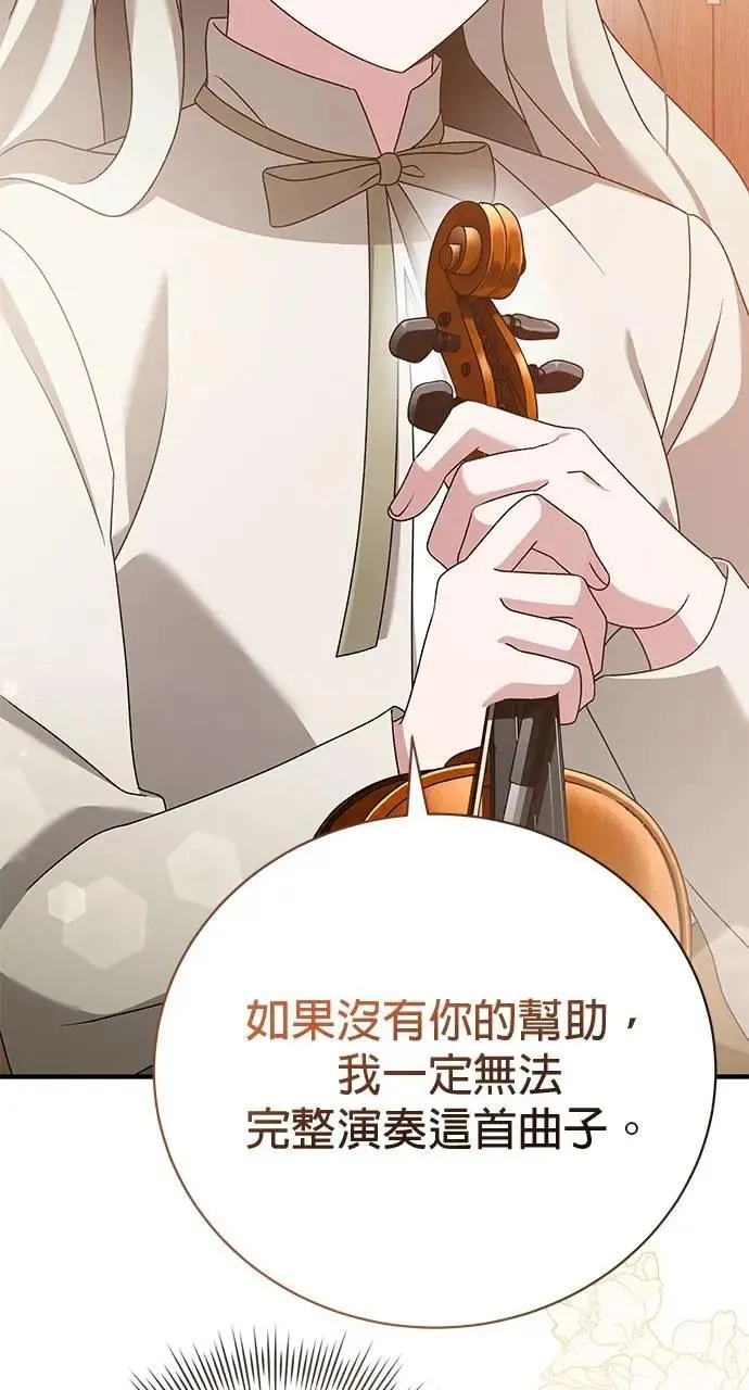 第45话 第95页