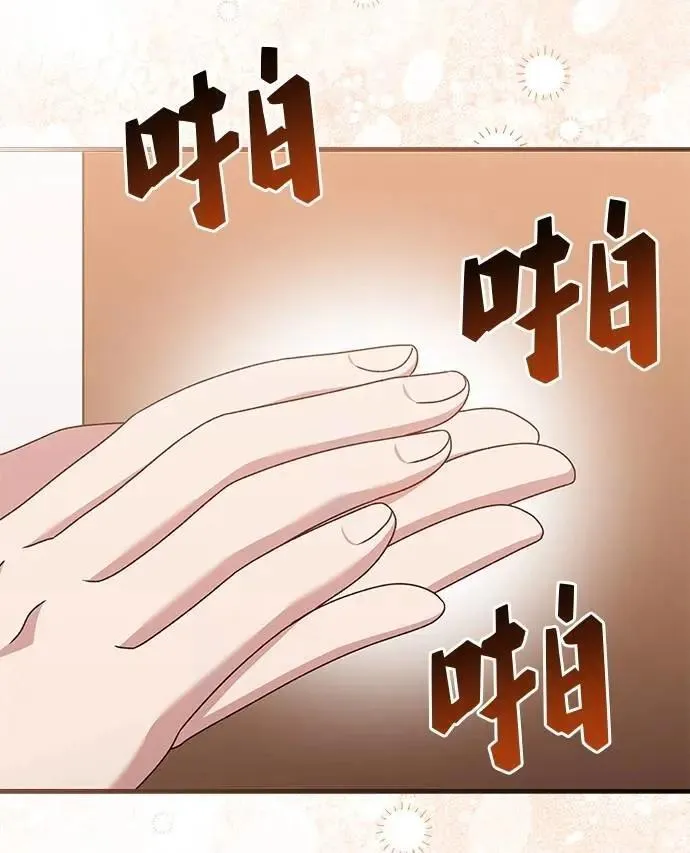 第45话 第106页