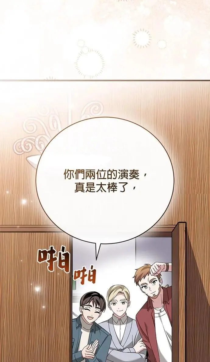 第45话 第107页