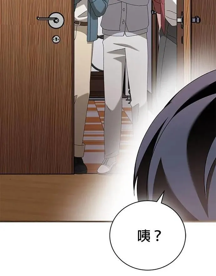 第45话 第108页