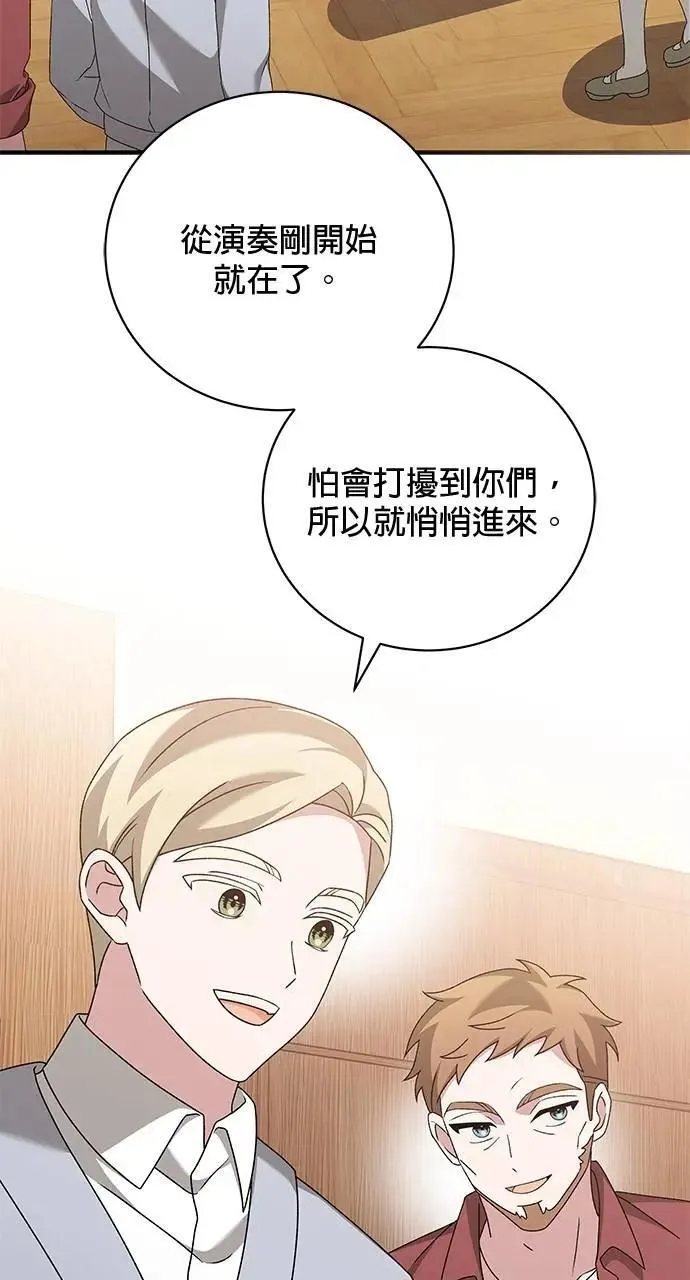 第45话 第110页