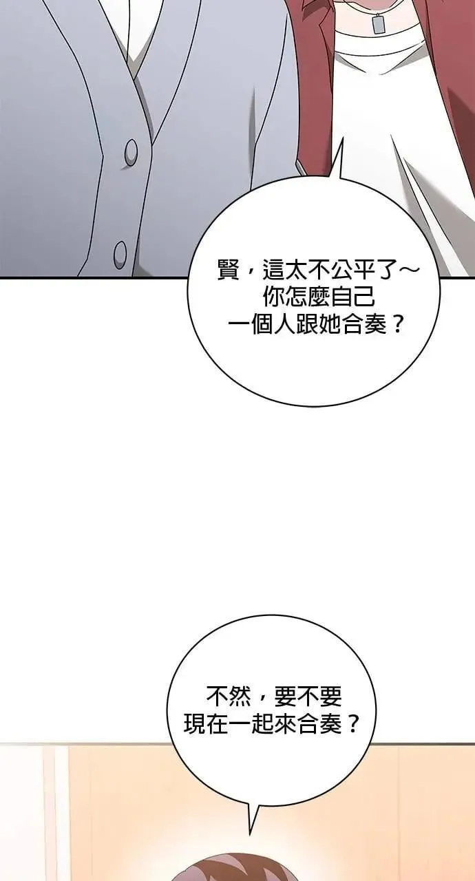 第45话 第111页