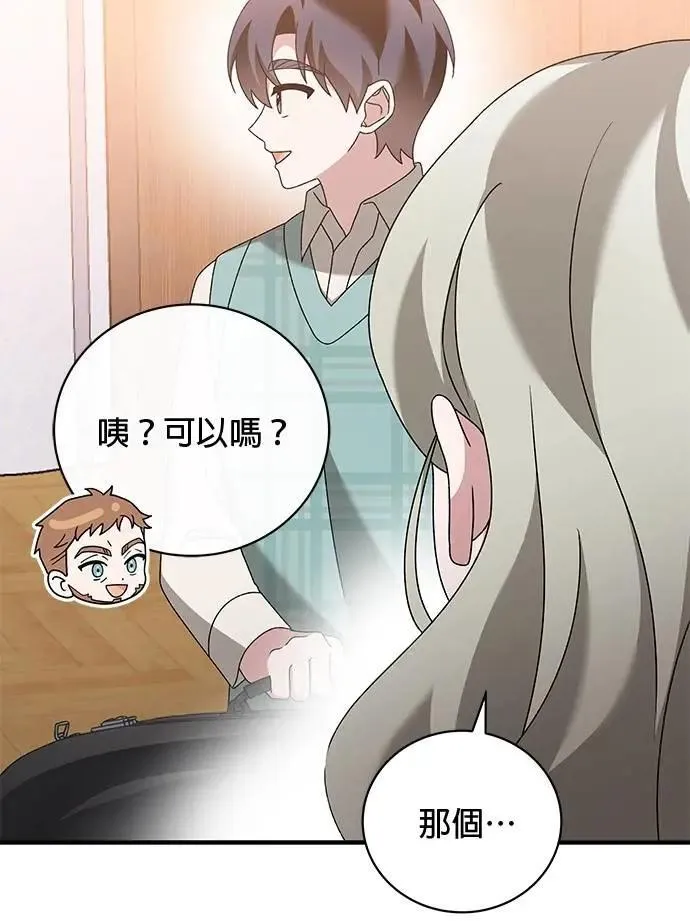 第45话 第112页