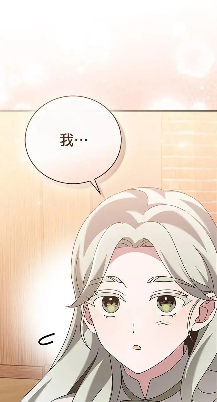 第45话 第113页