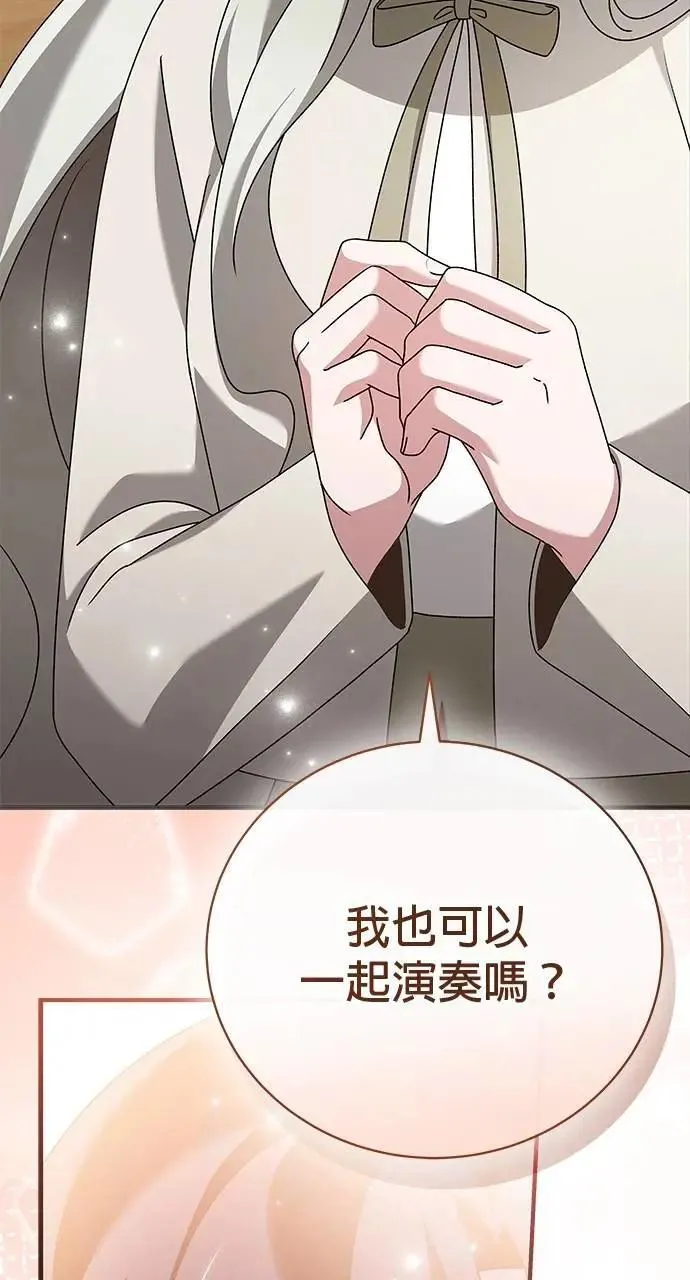 第45话 第114页