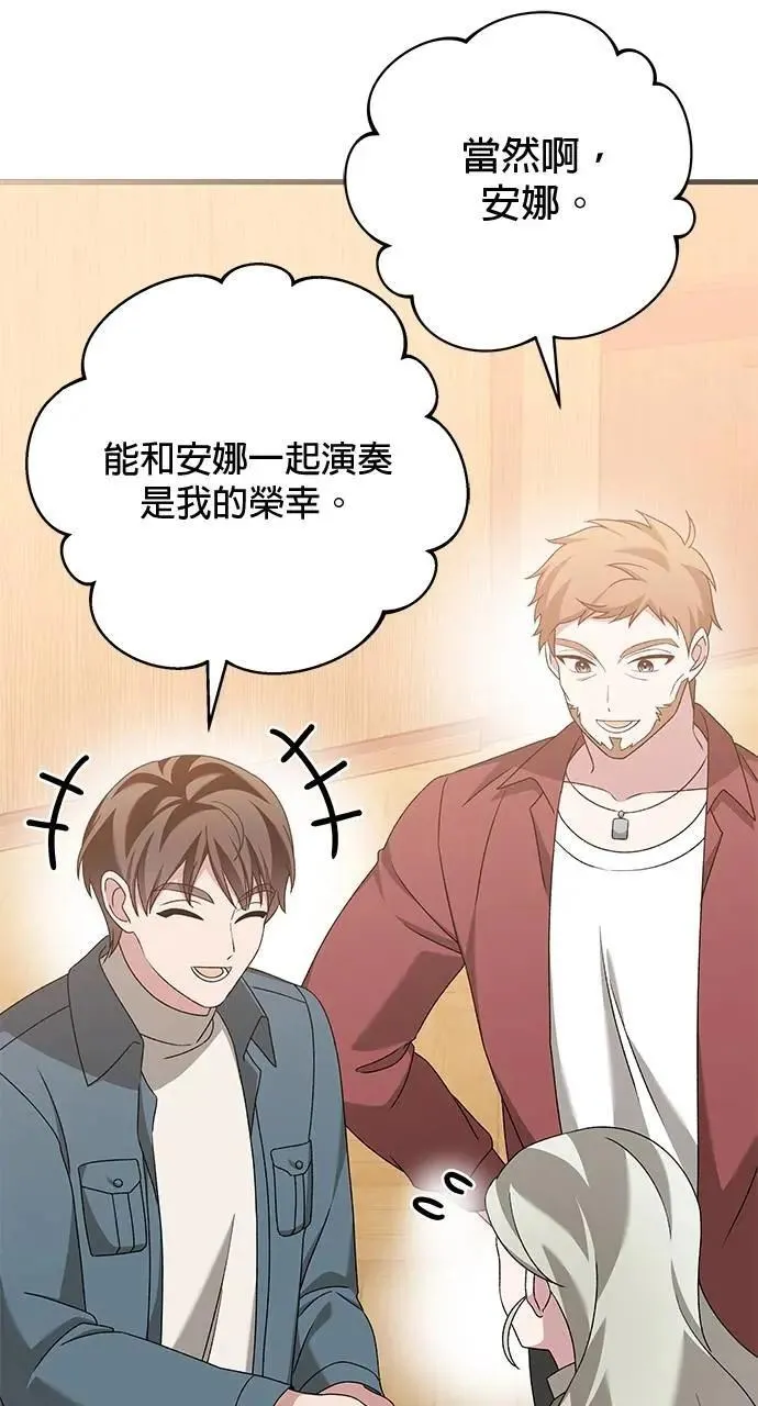 第45话 第117页