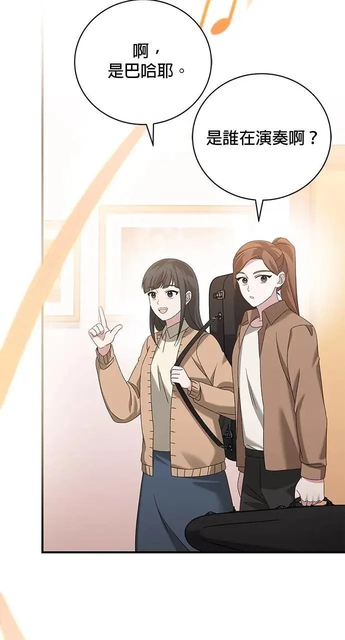 第45话 第123页