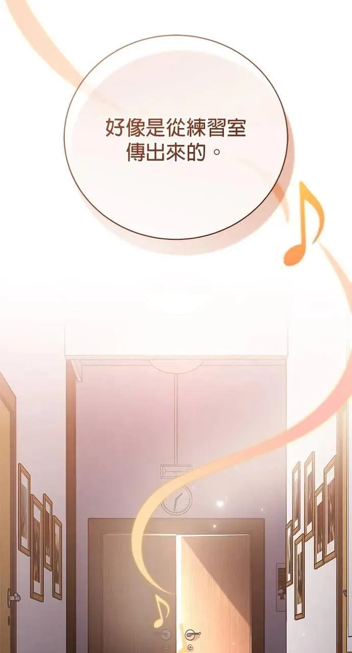 第45话 第124页