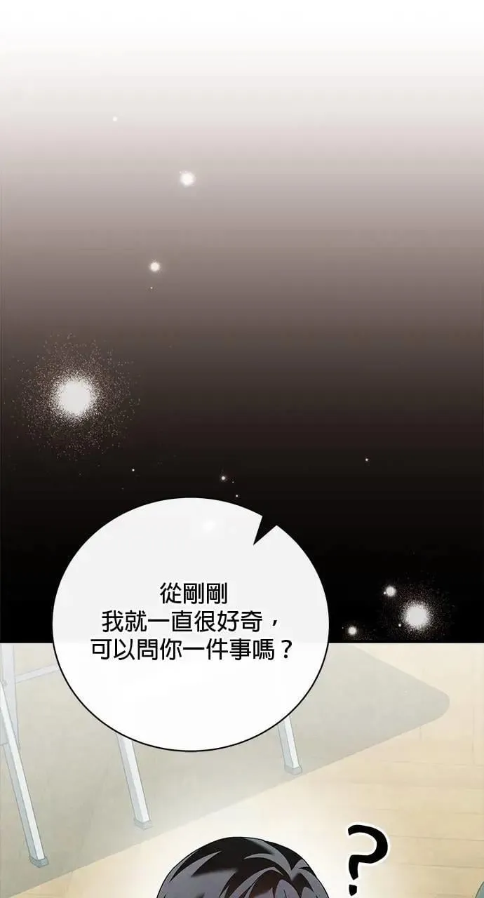 第45话 第133页