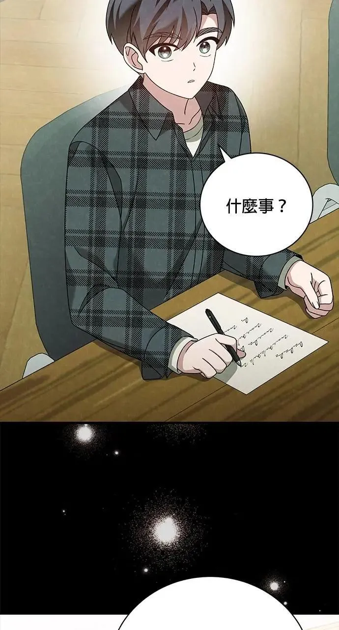 第45话 第134页