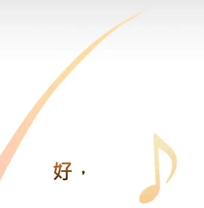 第45话 第138页