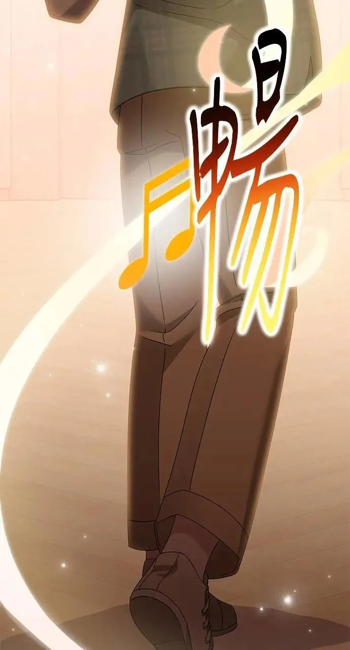第45话 第140页