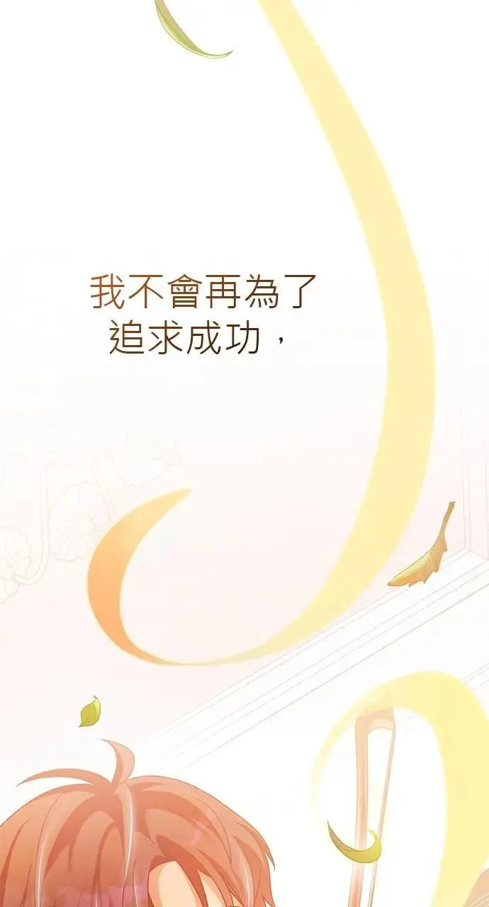 第45话 第145页