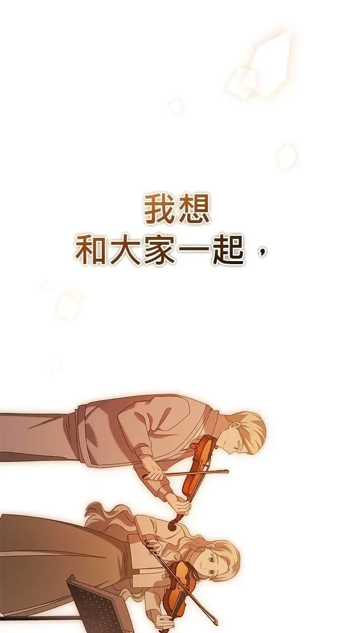 第45话 第148页