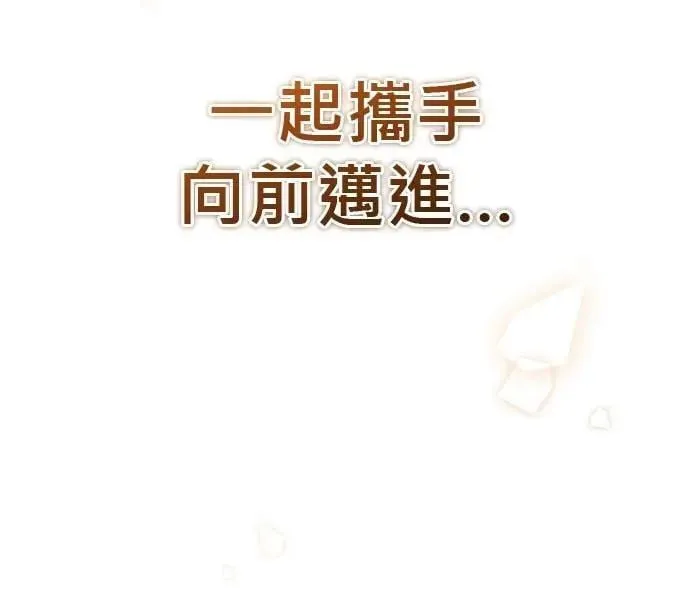第45话 第150页