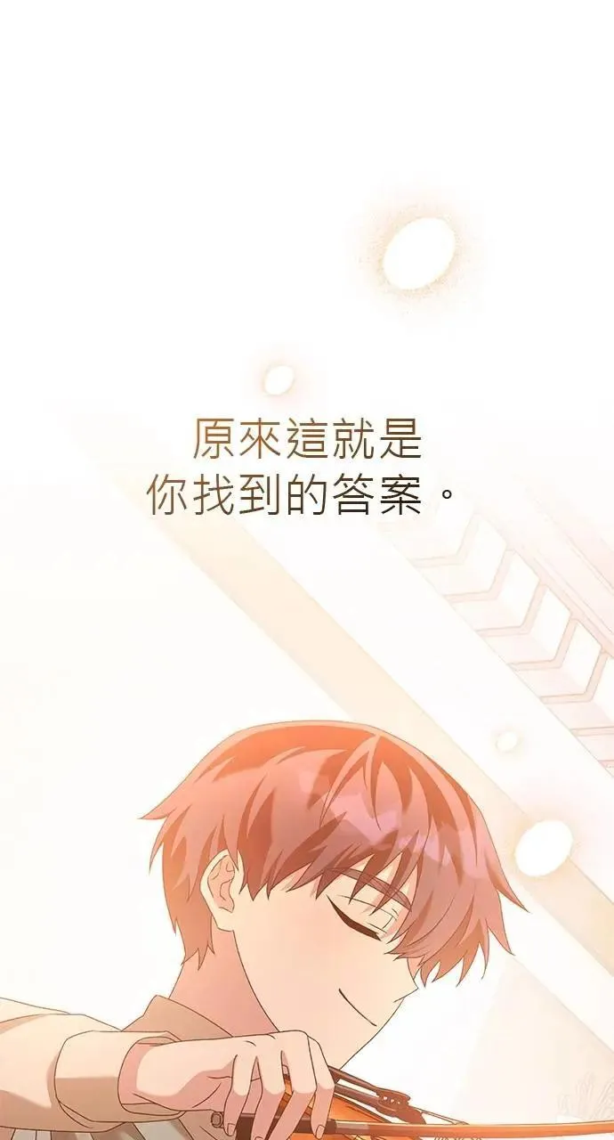 第45话 第154页