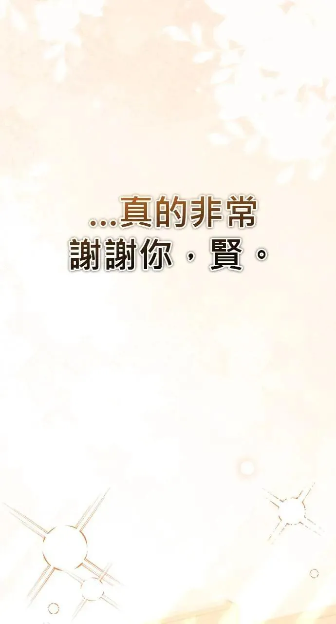 第45话 第156页