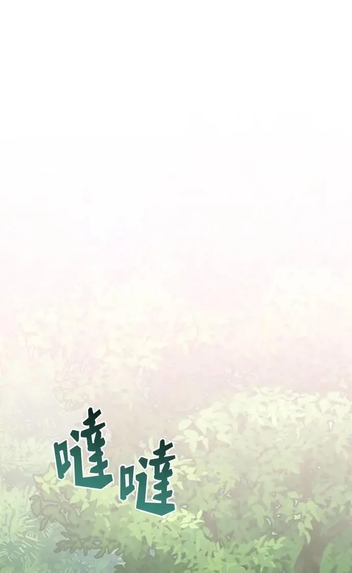 第46话 第1页