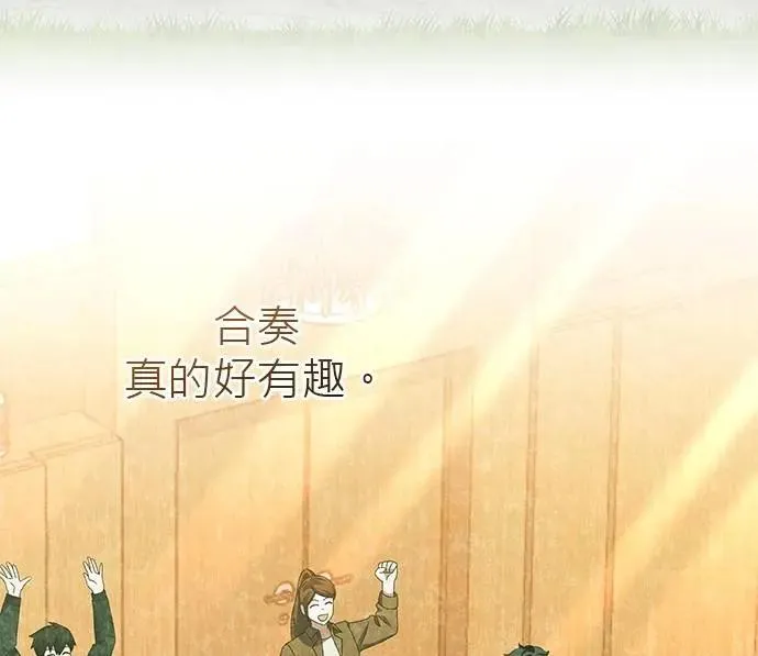 第46话 第3页