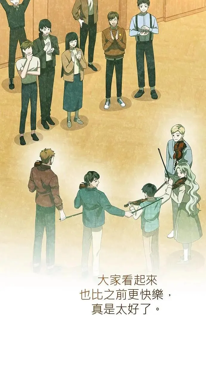 第46话 第4页