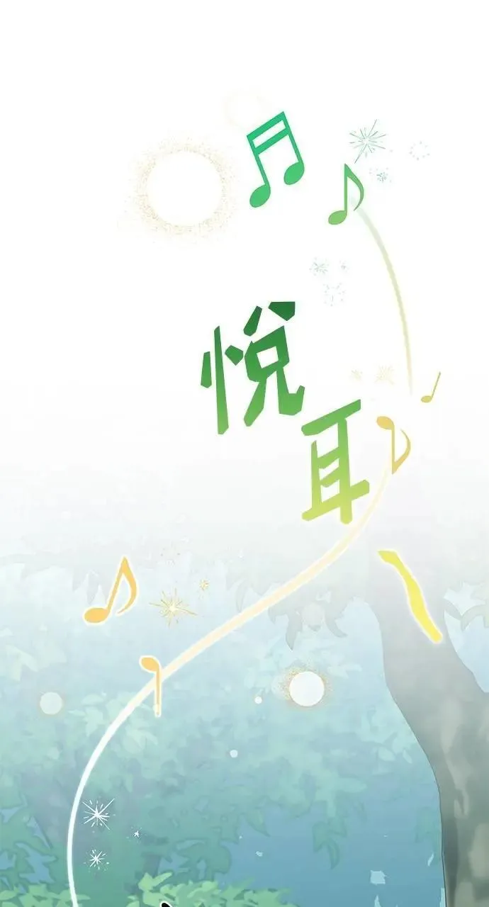第46话 第5页