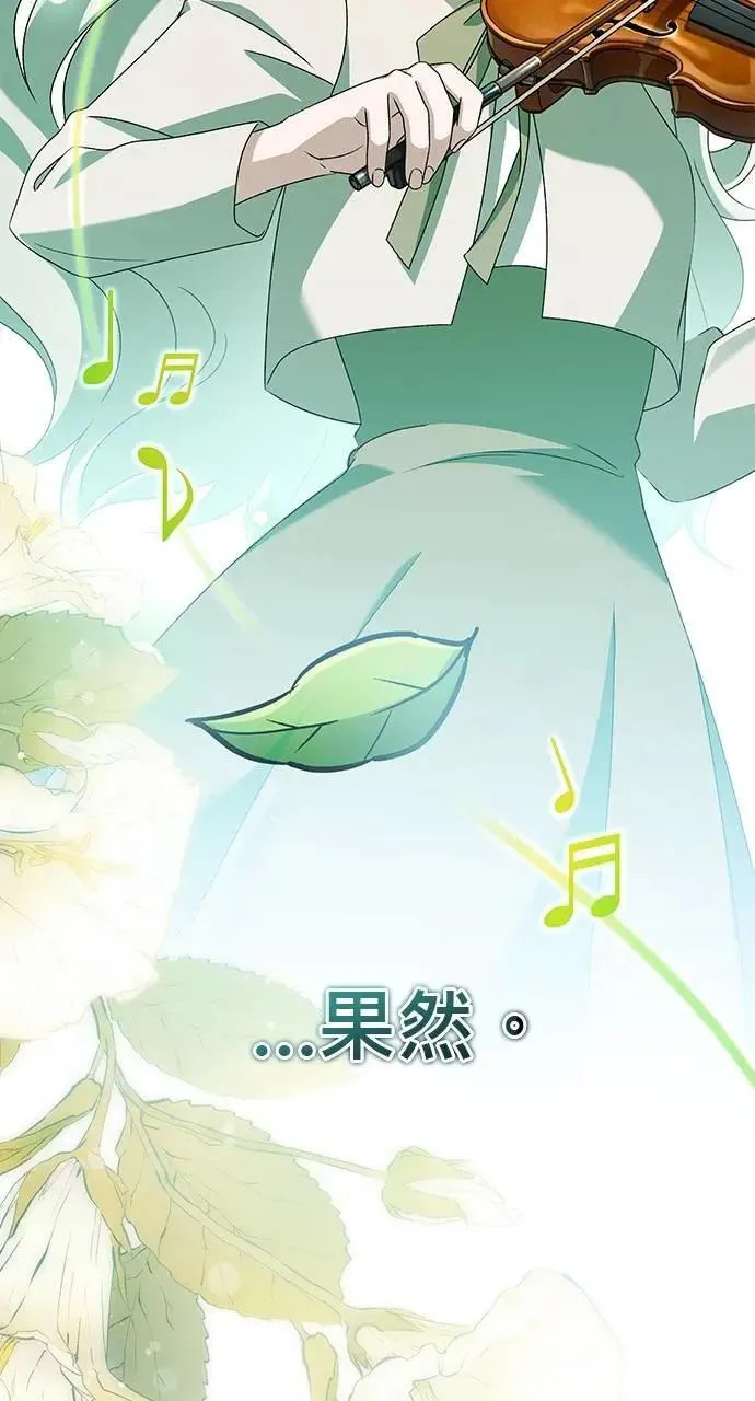 第46话 第9页