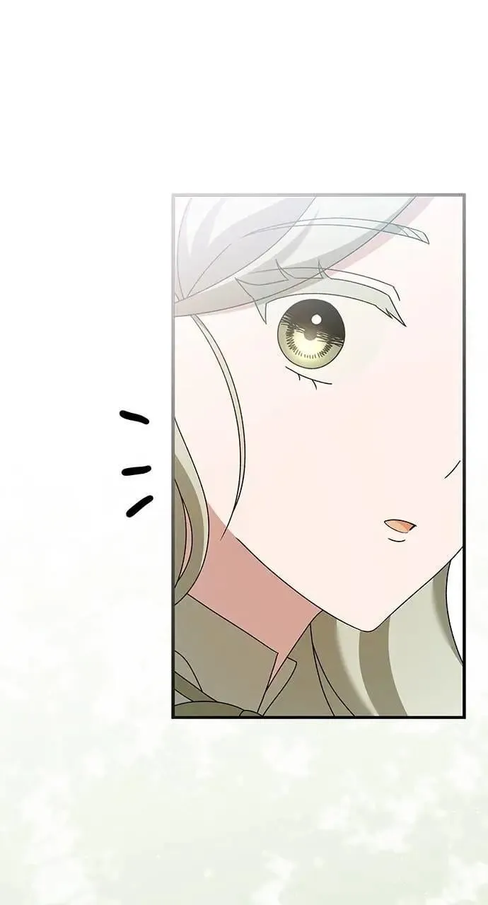 第46话 第11页