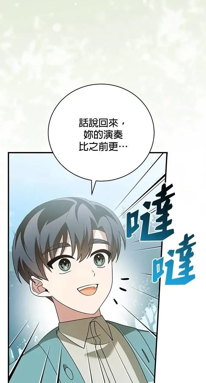 第46话 第13页