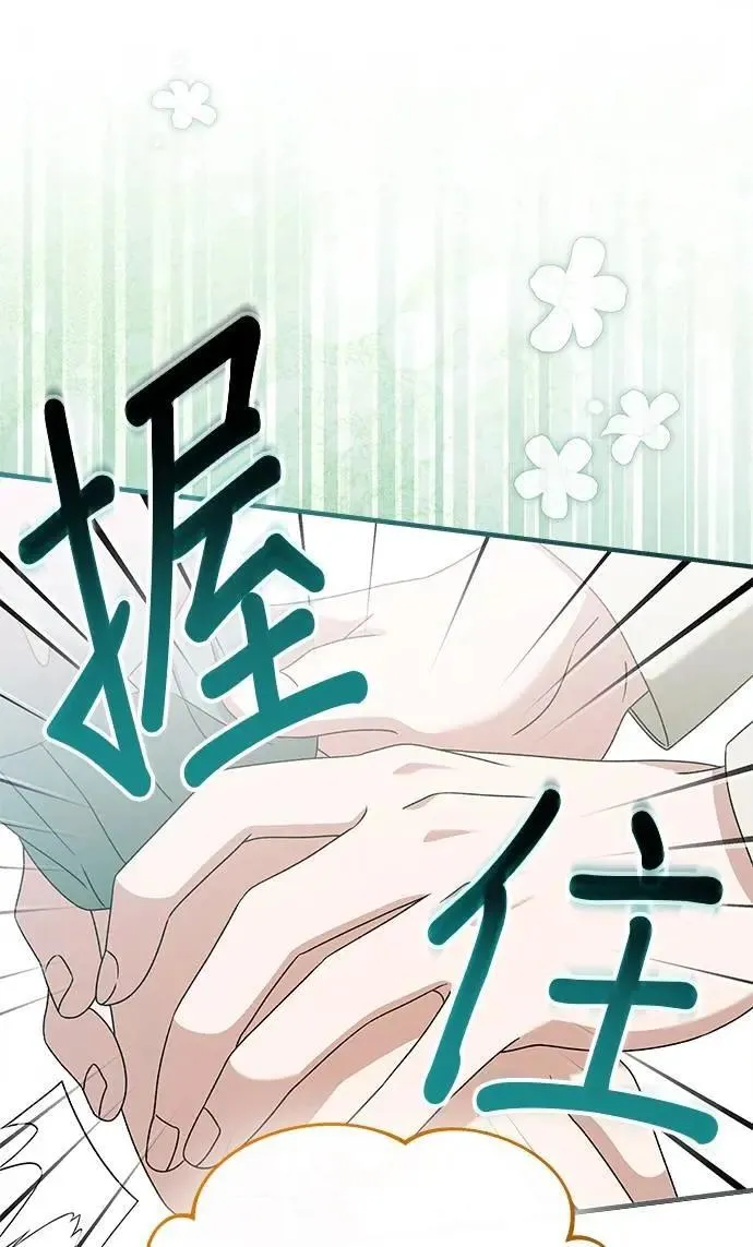 第46话 第15页