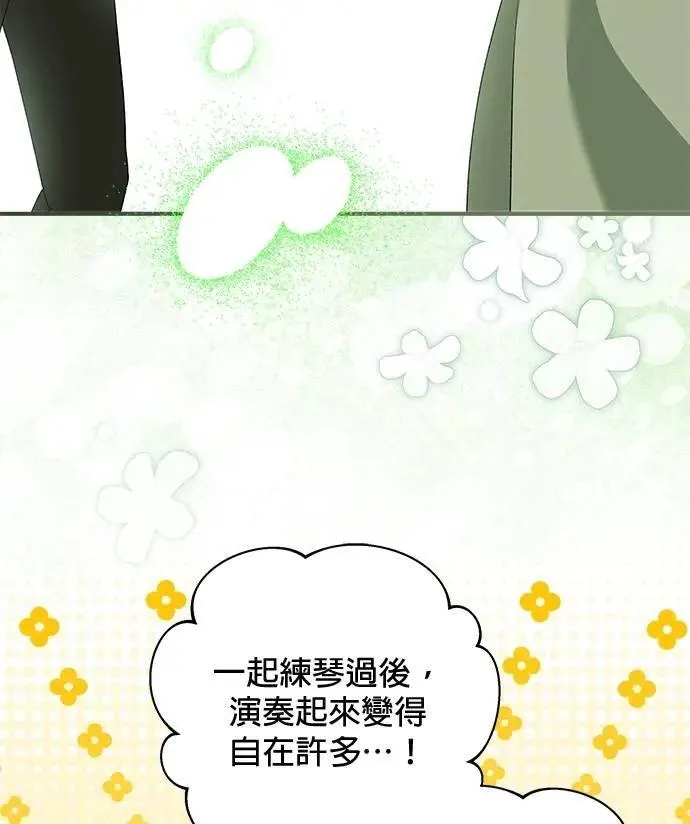 第46话 第17页