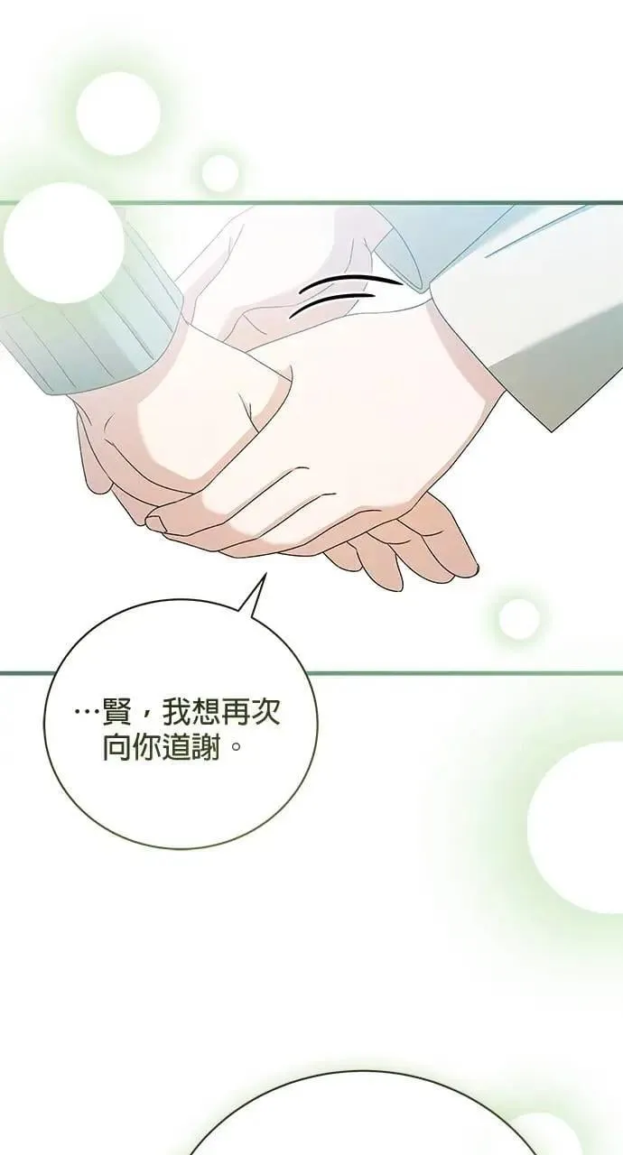 第46话 第19页