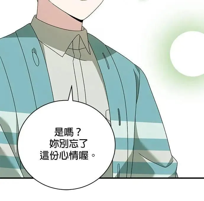 第46话 第22页