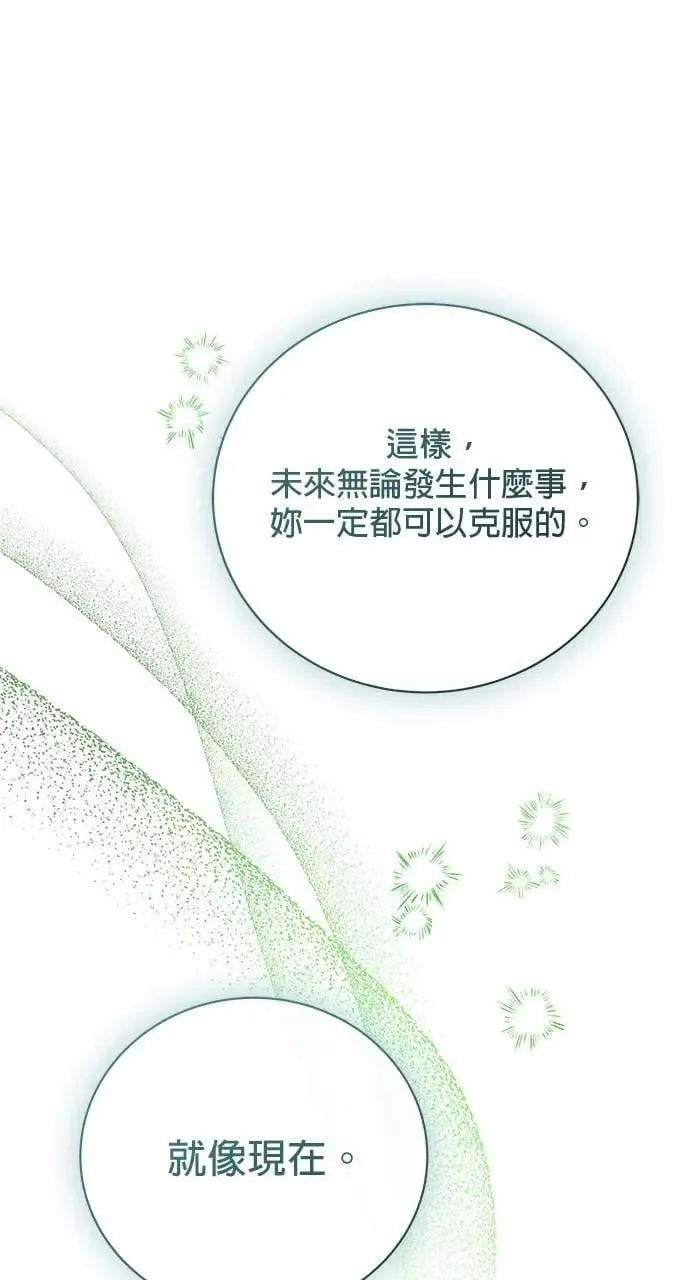 第46话 第23页