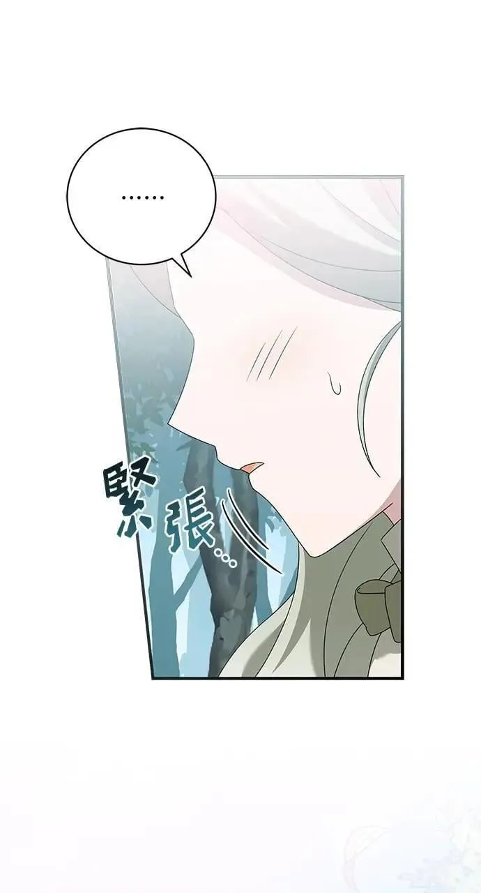 第46话 第26页