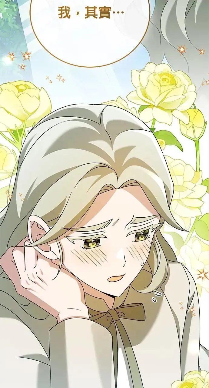 第46话 第28页