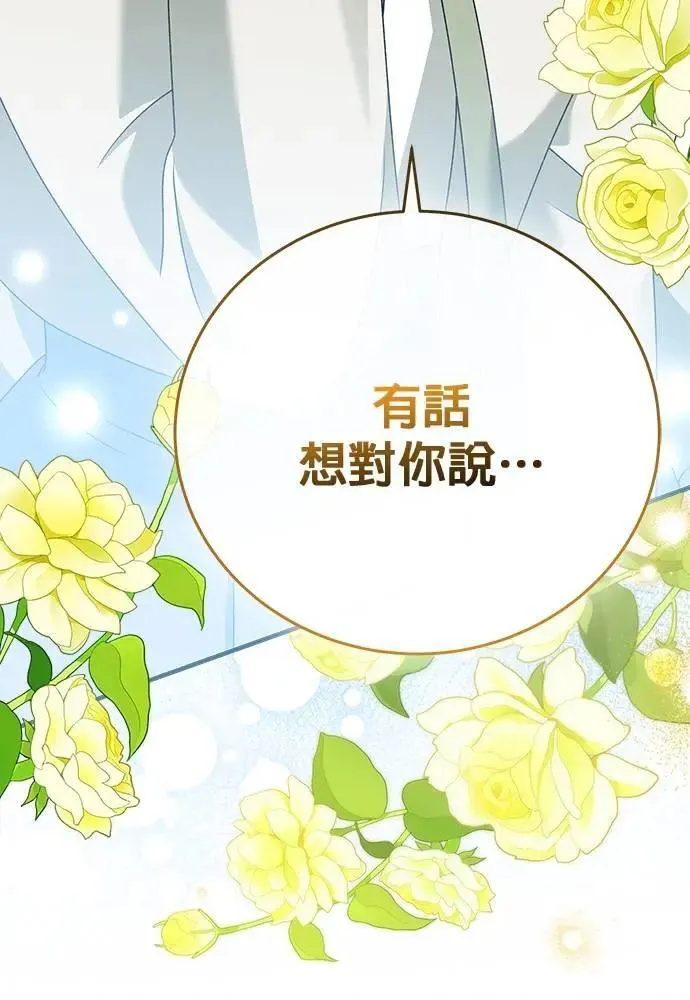 第46话 第29页