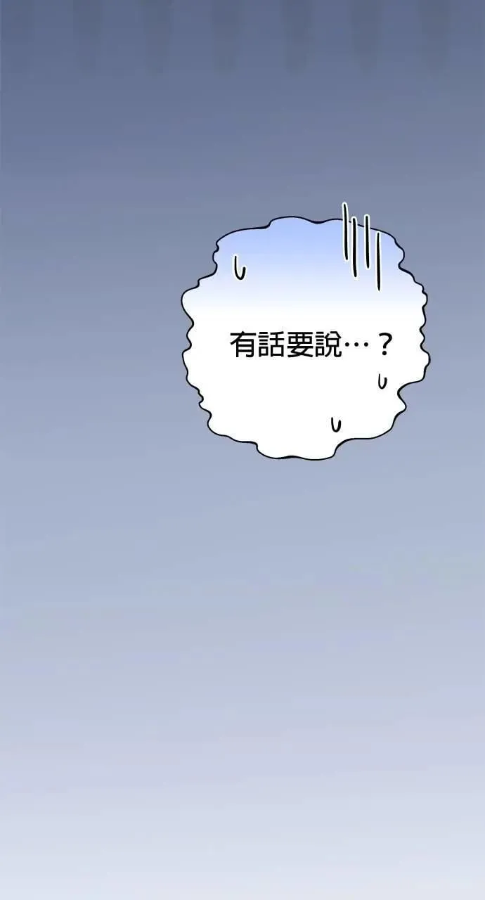 第46话 第32页