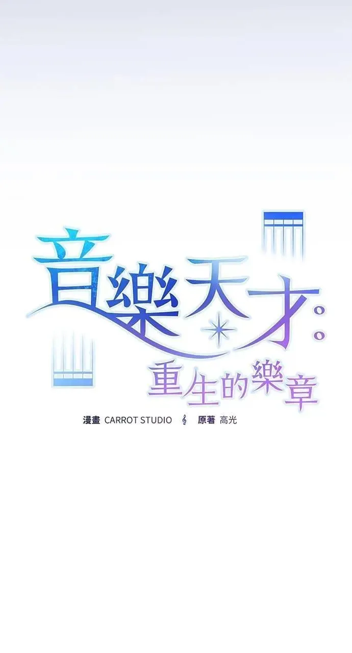 第46话 第33页