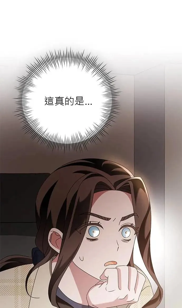 第46话 第35页