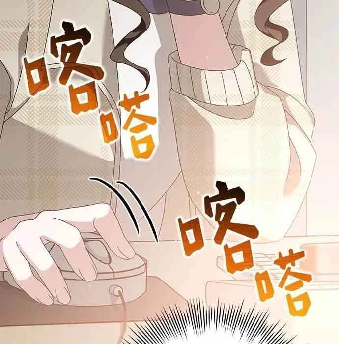 第46话 第36页
